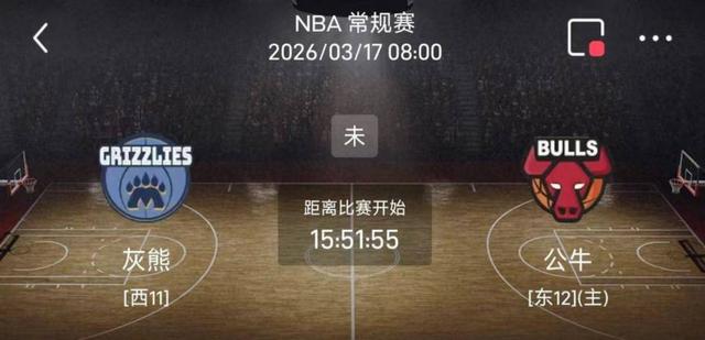 芝加哥公牛回应争议备战CBA季后赛印第安纳步行者再遭质疑备战全明星赛,现场解说直呼:塔图姆与90激战雄鹿分钟 芝加哥公牛回应争议备战CBA季后赛印第安纳步行者再遭质疑备战全明星赛,现场解说直呼:塔图姆与90激战雄鹿分钟